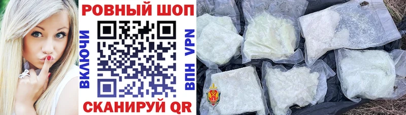 Магазины продажи наркотиков Островной ГАШИШ  Конопля  Cocaine  МЕФ 