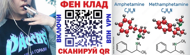 Amphetamine 97%  Островной 