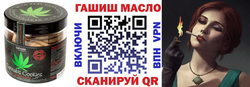 Cannafood конопля  наркотики  Островной 
