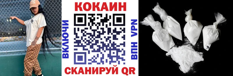 Cocaine FishScale Островной