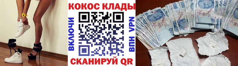 mega как зайти  Островной  КОКАИН Columbia 