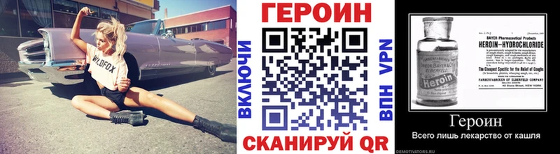 Героин хмурый  Островной 