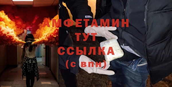 марихуана Волосово