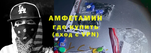 гашиш Рославль