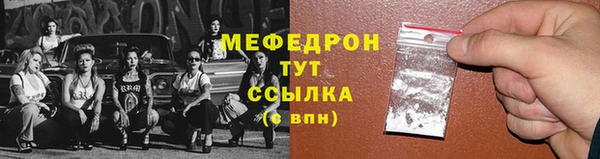марихуана Волосово