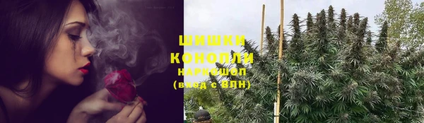 марихуана Волосово