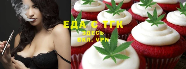 кокаин колумбия Покровск