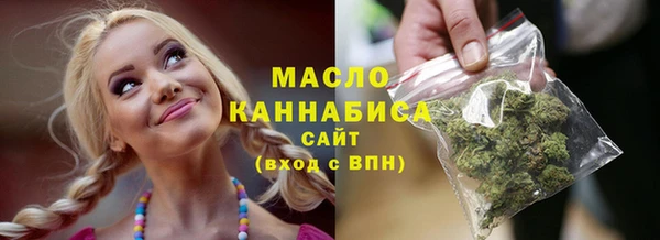 марихуана Волосово