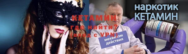 jwh Волоколамск