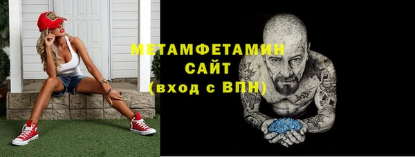 марихуана Волосово