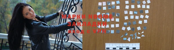 jwh Волоколамск