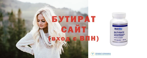 jwh Волоколамск