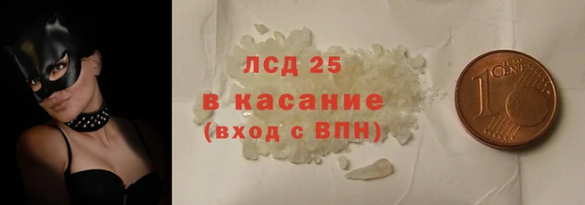 кокаин перу Володарск