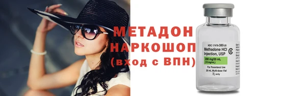 марихуана Волосово