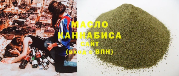 марихуана Волосово