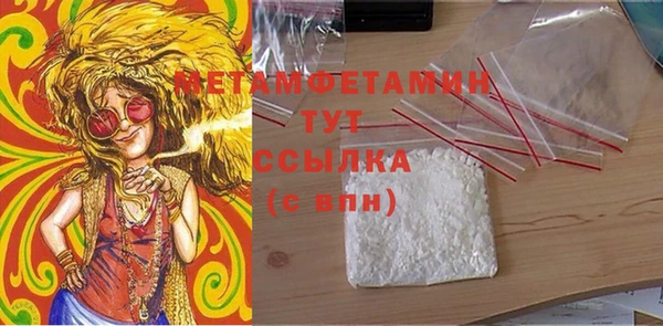 jwh Волоколамск