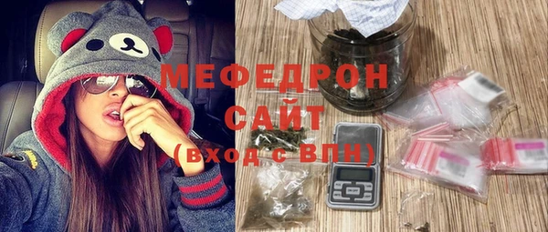 jwh Волоколамск