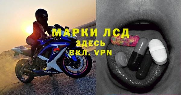 кокаин перу Володарск