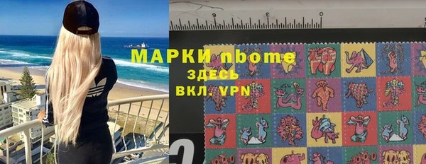 марихуана Волосово