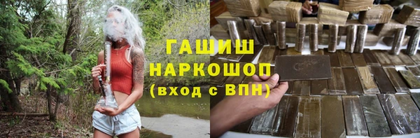 марихуана Волосово
