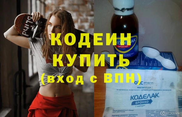 марихуана Волосово