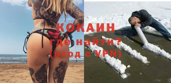 кокаин перу Володарск