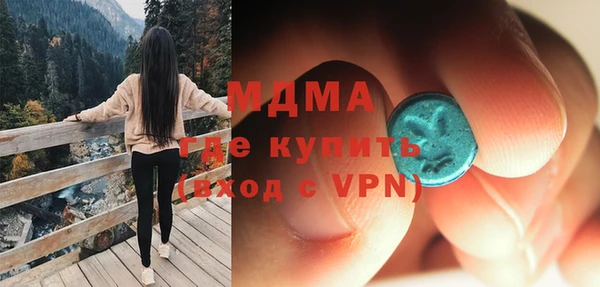 стафф Покров