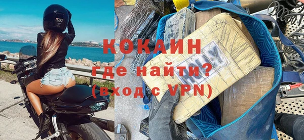 кокаин перу Володарск
