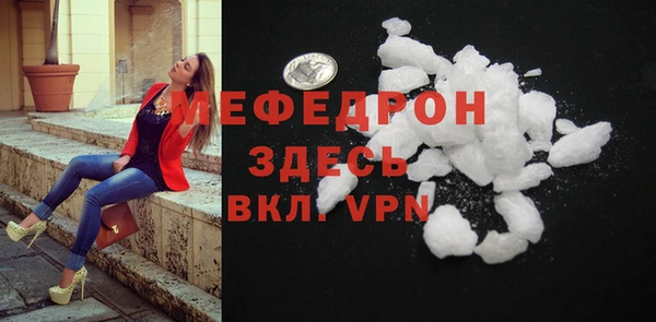 jwh Волоколамск