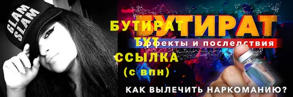 марихуана Волосово