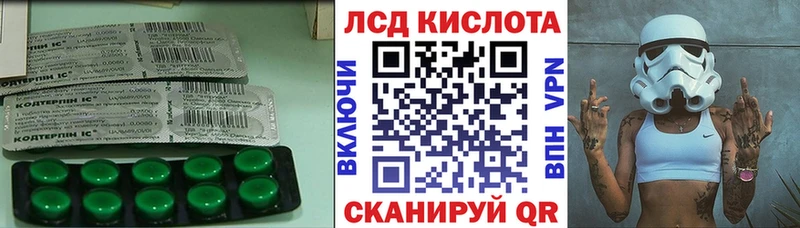 магазин    Островной  Лсд 25 экстази кислота 