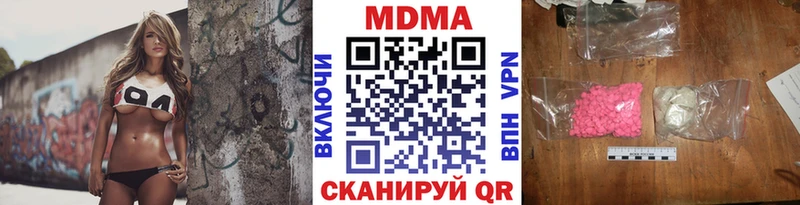 как найти наркотики  Островной  это официальный сайт  МДМА молли  mega вход 