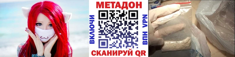 Метадон мёд  MEGA зеркало  Островной 