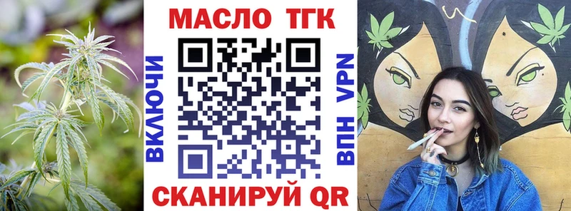 Дистиллят ТГК гашишное масло  Островной 